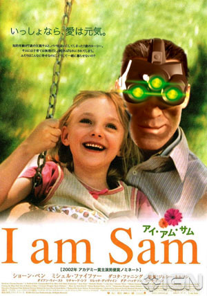 I-Am-Sam-WM